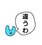もう五十音でもない（個別スタンプ：16）