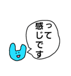 もう五十音でもない（個別スタンプ：18）