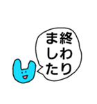 もう五十音でもない（個別スタンプ：19）