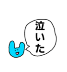 もう五十音でもない（個別スタンプ：21）