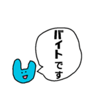 もう五十音でもない（個別スタンプ：24）