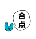 もう五十音でもない（個別スタンプ：26）