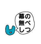 もう五十音でもない（個別スタンプ：27）