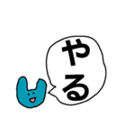 もう五十音でもない（個別スタンプ：28）