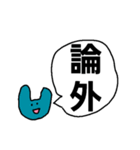 もう五十音でもない（個別スタンプ：29）