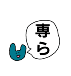 もう五十音でもない（個別スタンプ：31）