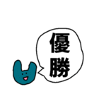 もう五十音でもない（個別スタンプ：32）