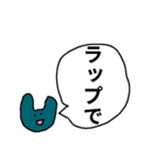 もう五十音でもない（個別スタンプ：33）