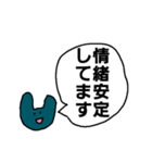 もう五十音でもない（個別スタンプ：34）