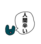 もう五十音でもない（個別スタンプ：35）