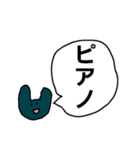 もう五十音でもない（個別スタンプ：36）