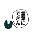 もう五十音でもない（個別スタンプ：37）