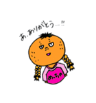 ORANGEのおさげの女の子だ。（個別スタンプ：22）