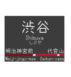 私鉄 東横線と大井町線の駅標スタンプ（個別スタンプ：1）