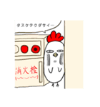 にわとりのシュールなスタンプ（個別スタンプ：16）