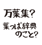 令和って言っとこ（個別スタンプ：16）