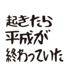 令和って言っとこ（個別スタンプ：17）