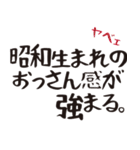 令和って言っとこ（個別スタンプ：20）