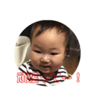 寺島家スタンプ（個別スタンプ：1）