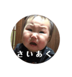 寺島家スタンプ（個別スタンプ：7）