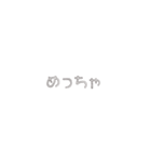 よく使う文字 北橋（個別スタンプ：32）