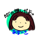 北見梓専用スタンプ。これもまた少ない。（個別スタンプ：5）