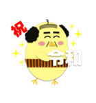 新元号【令和】ちびえもんと孫たち（個別スタンプ：1）