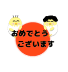 新元号【令和】ちびえもんと孫たち（個別スタンプ：2）
