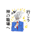 神さまだってスタンプになりたい。（個別スタンプ：3）