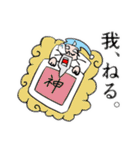 神さまだってスタンプになりたい。（個別スタンプ：11）