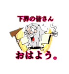 神さまだってスタンプになりたい。（個別スタンプ：27）