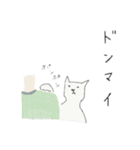 猫を追うより鰹節を隠せ2（個別スタンプ：2）