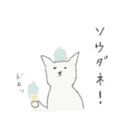 猫を追うより鰹節を隠せ2（個別スタンプ：3）