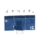 猫を追うより鰹節を隠せ2（個別スタンプ：6）