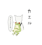 猫を追うより鰹節を隠せ2（個別スタンプ：11）