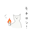 猫を追うより鰹節を隠せ2（個別スタンプ：13）