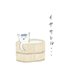 猫を追うより鰹節を隠せ2（個別スタンプ：15）