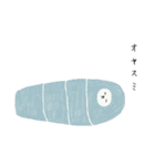 猫を追うより鰹節を隠せ2（個別スタンプ：17）