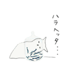 猫を追うより鰹節を隠せ2（個別スタンプ：18）