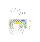 猫を追うより鰹節を隠せ2（個別スタンプ：20）