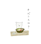 猫を追うより鰹節を隠せ2（個別スタンプ：22）