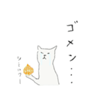 猫を追うより鰹節を隠せ2（個別スタンプ：23）