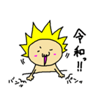 PUNK BABY 元号編（個別スタンプ：12）