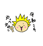 PUNK BABY 元号編（個別スタンプ：15）