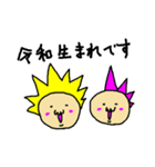 PUNK BABY 元号編（個別スタンプ：18）