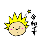 PUNK BABY 元号編（個別スタンプ：19）