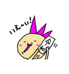 PUNK BABY 元号編（個別スタンプ：22）