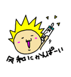PUNK BABY 元号編（個別スタンプ：23）
