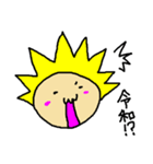 PUNK BABY 元号編（個別スタンプ：25）
