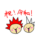 PUNK BABY 元号編（個別スタンプ：36）